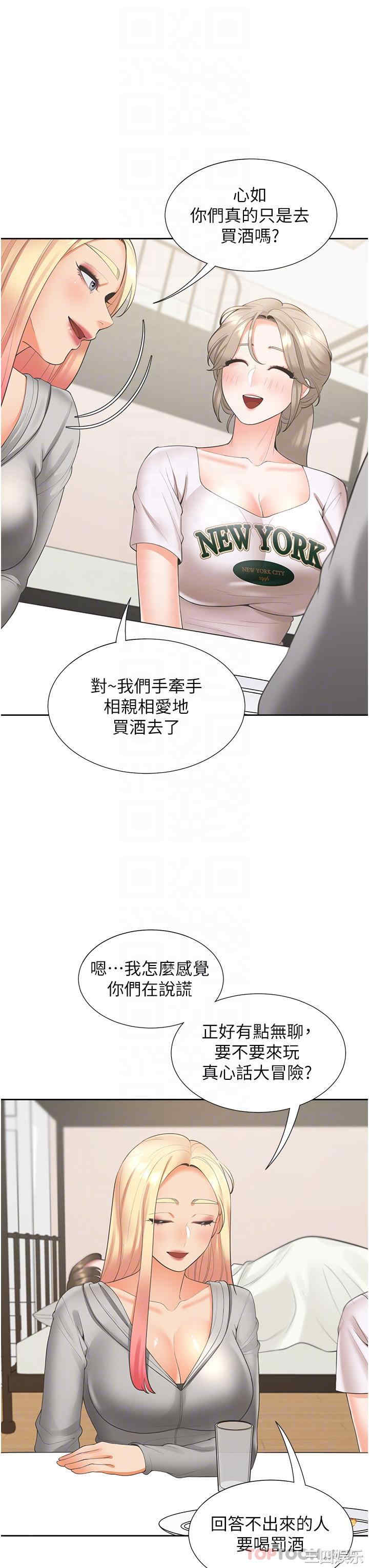 第26张