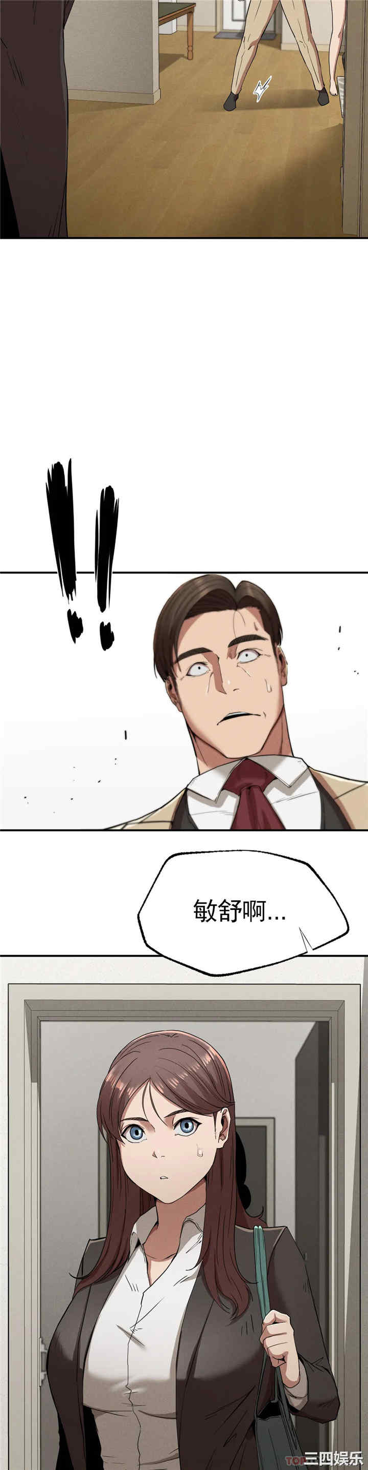 第37张