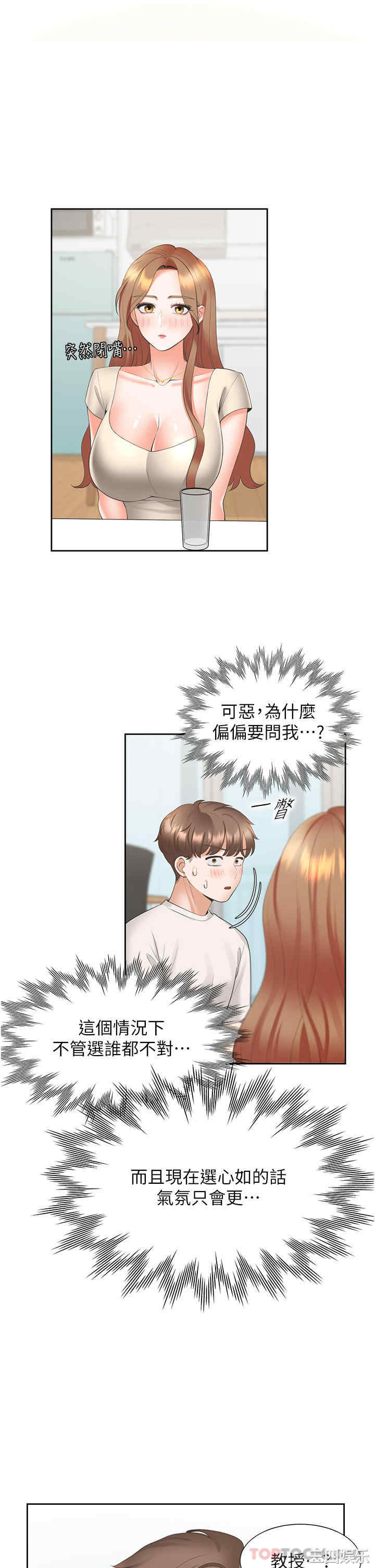 第29张