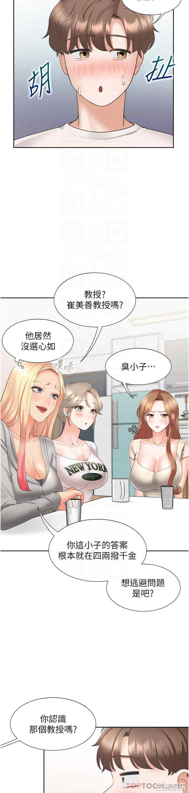 第30张