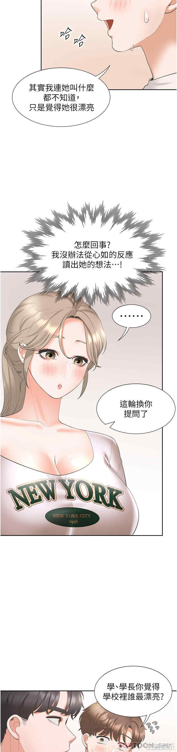 第31张