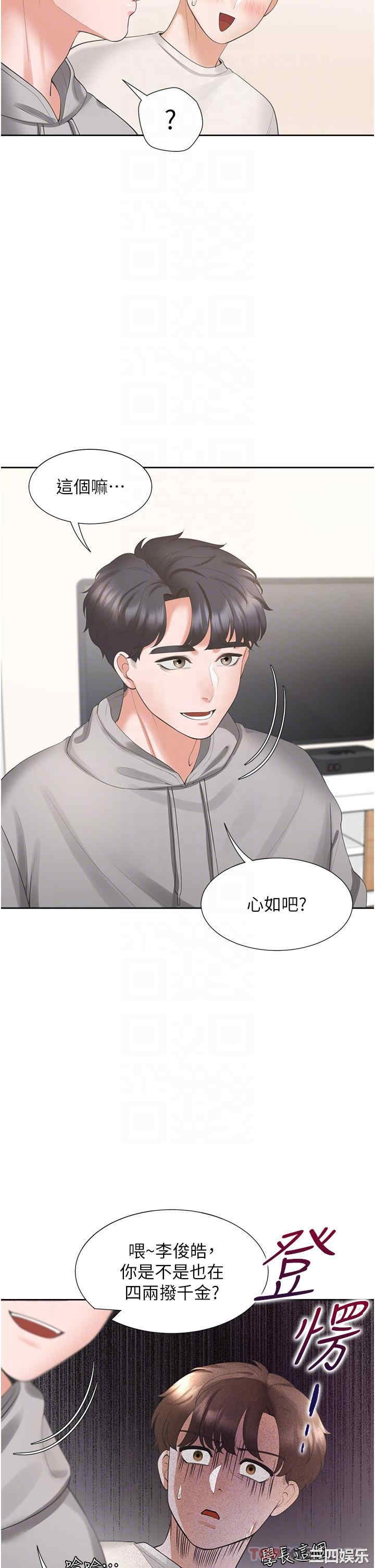第32张