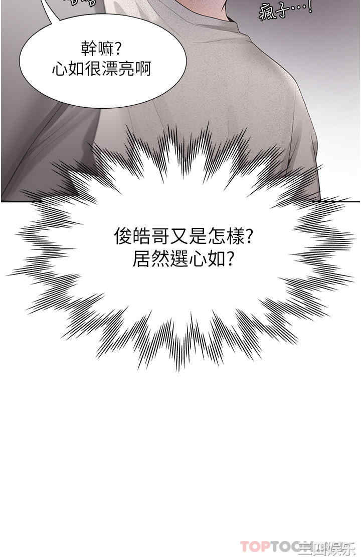 第33张