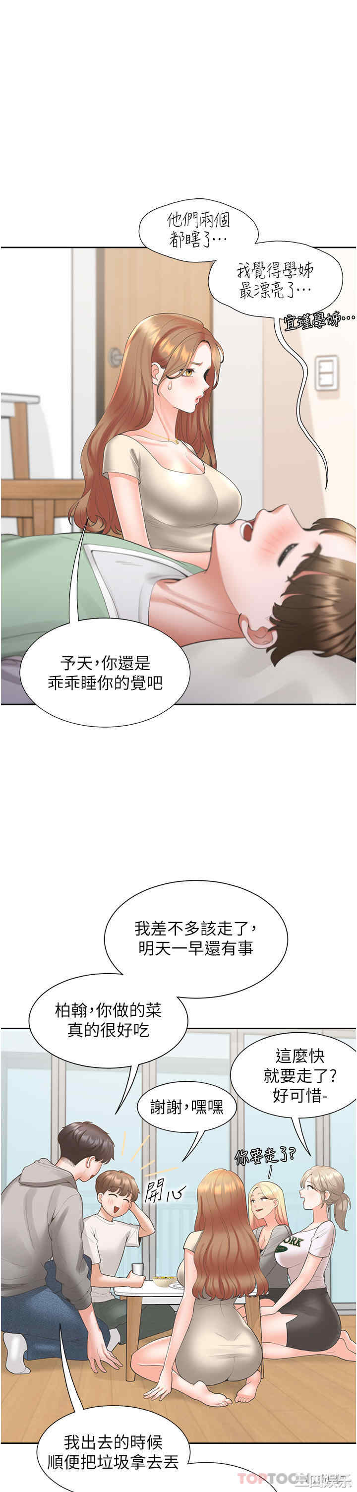 第34张