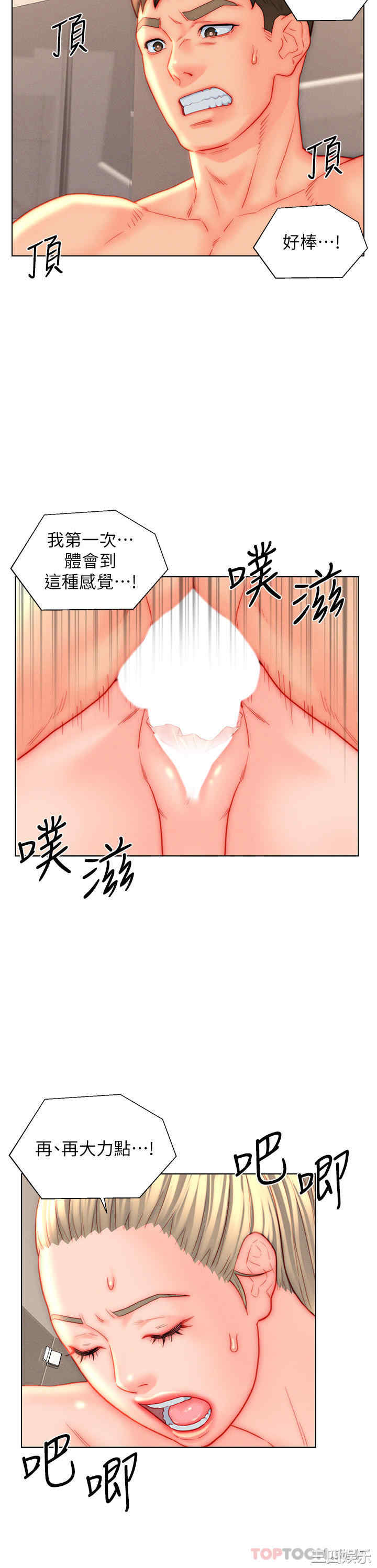 第19张
