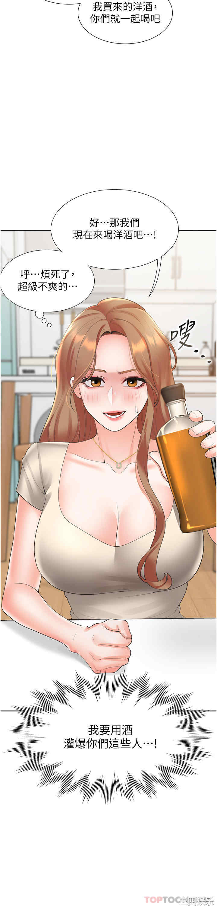 第35张