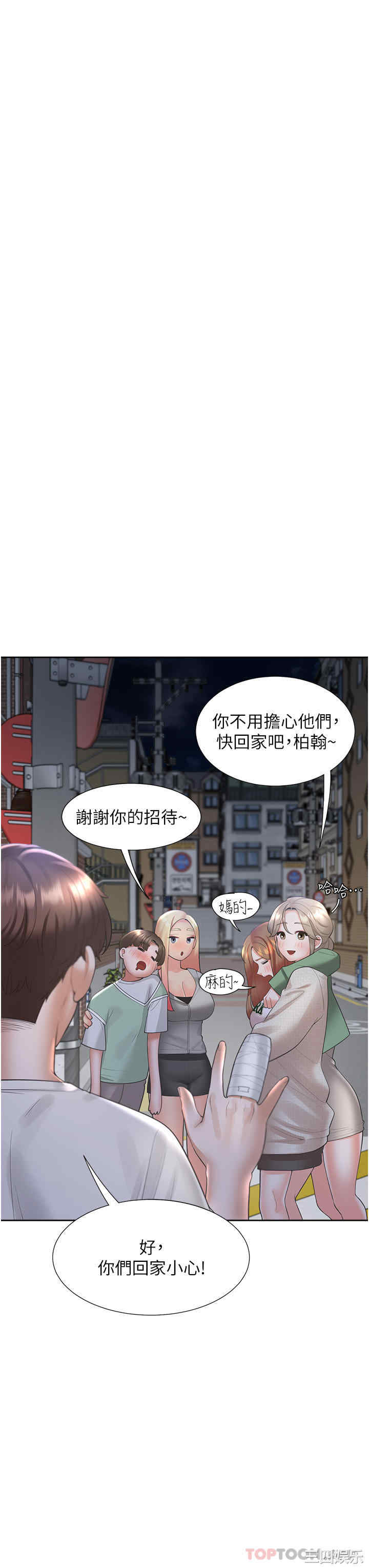 第36张