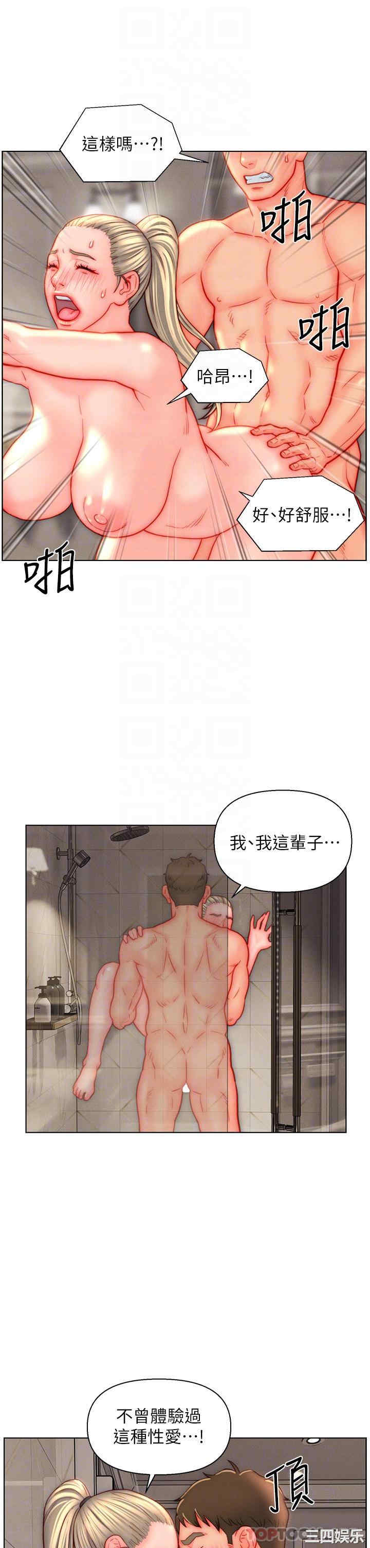 第20张