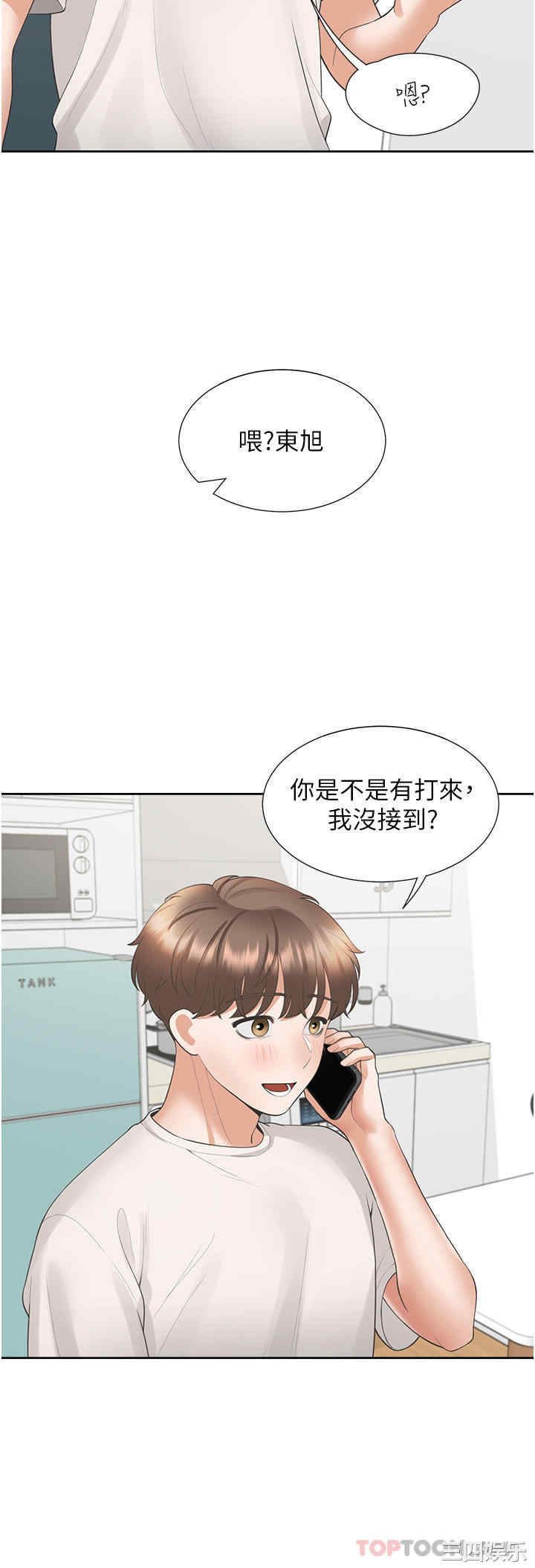 第38张