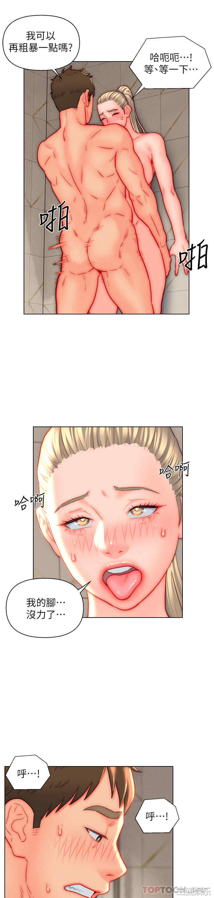 第22张