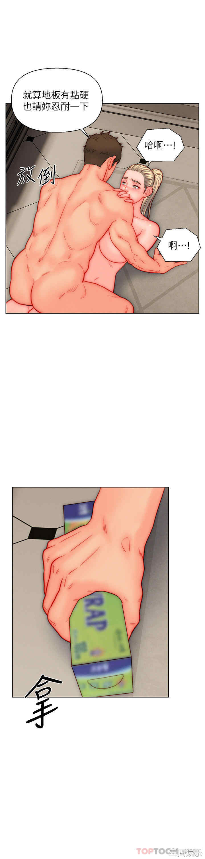 第24张