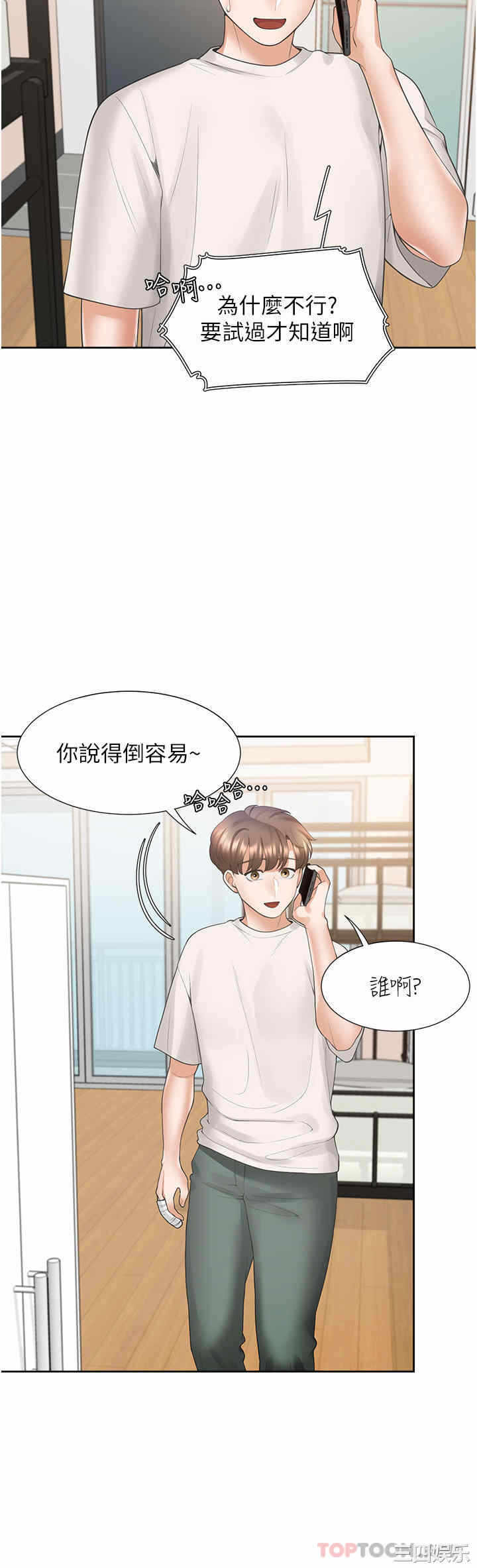 第46张