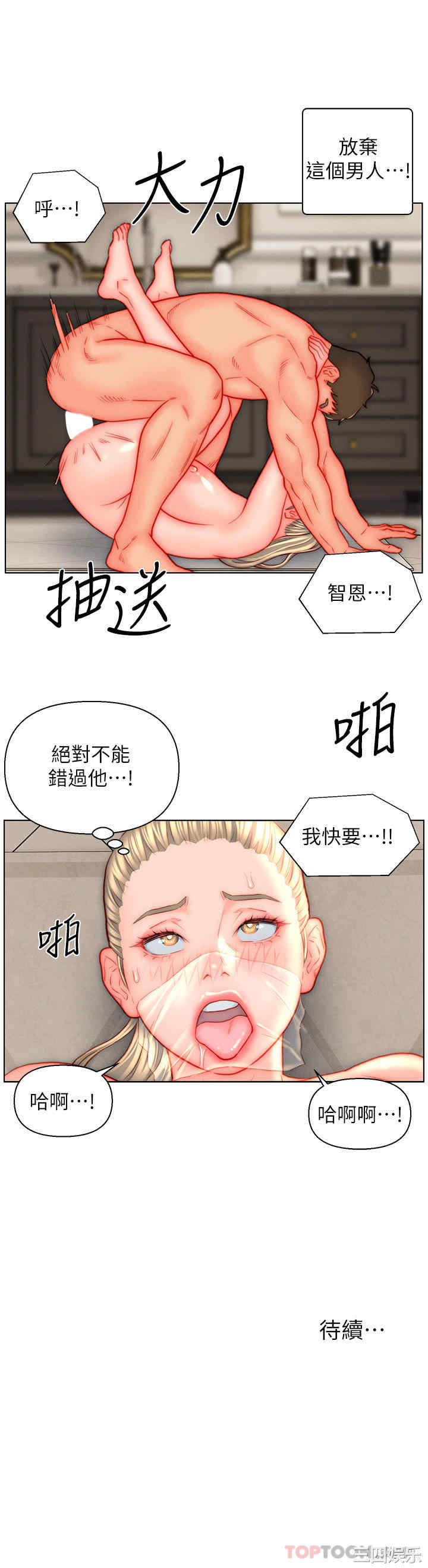 第27张