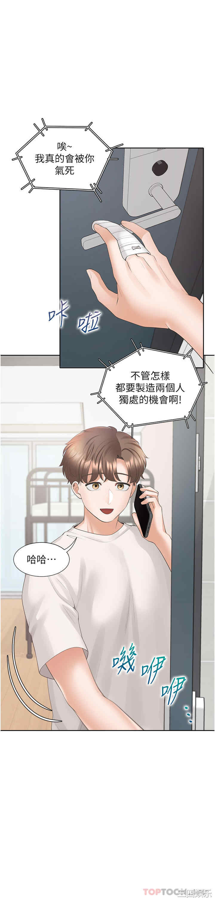 第47张