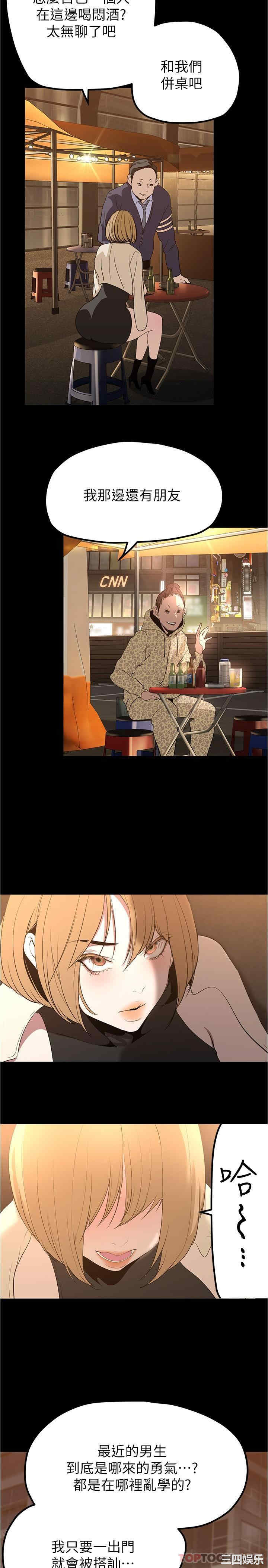 第19张