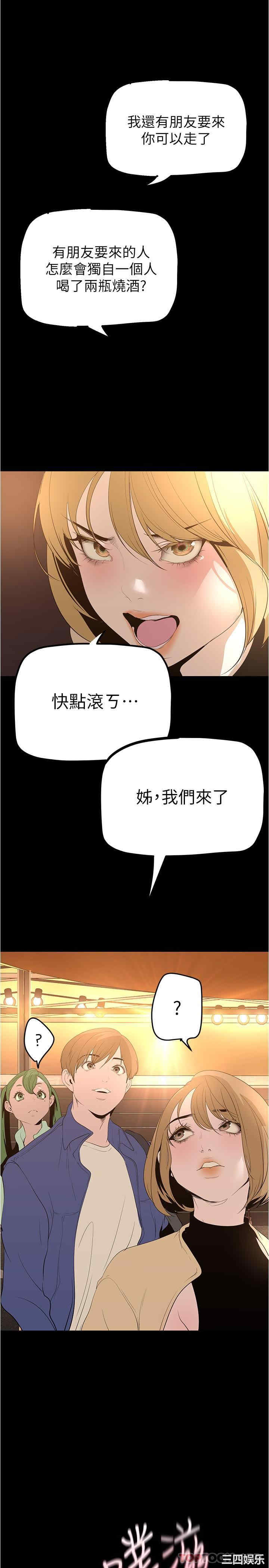 第21张