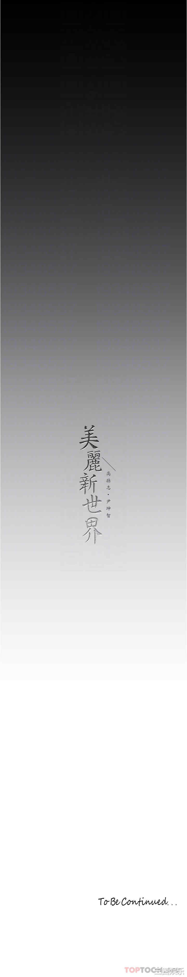 第32张