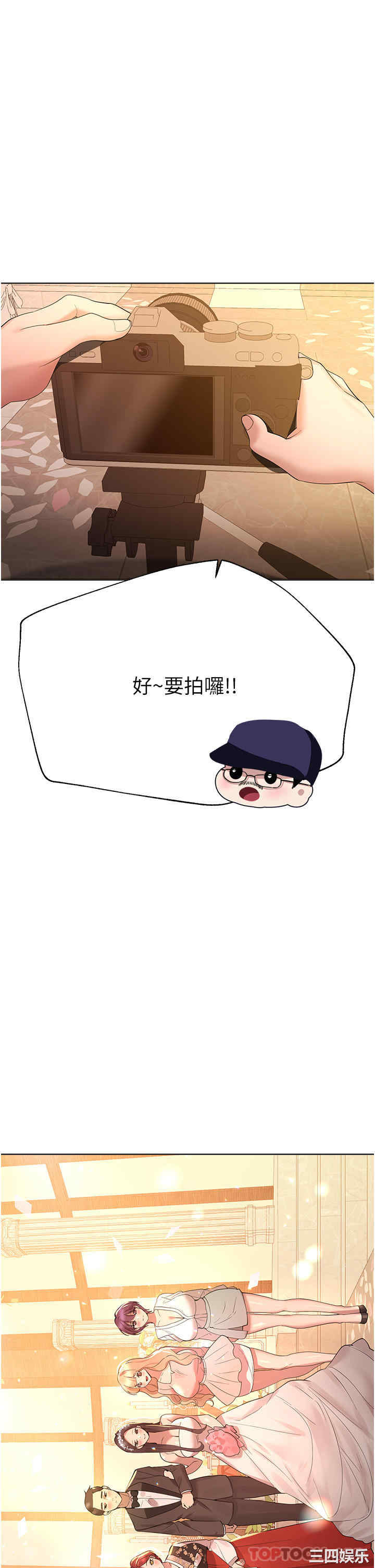 第34张