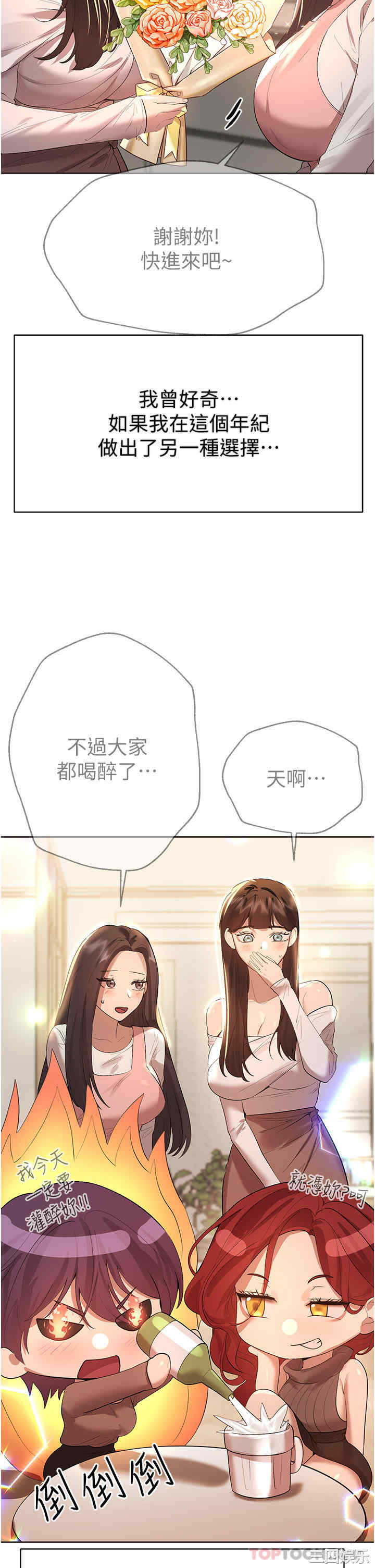 第46张
