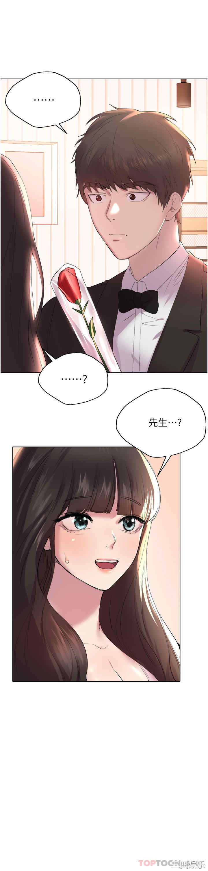 第57张