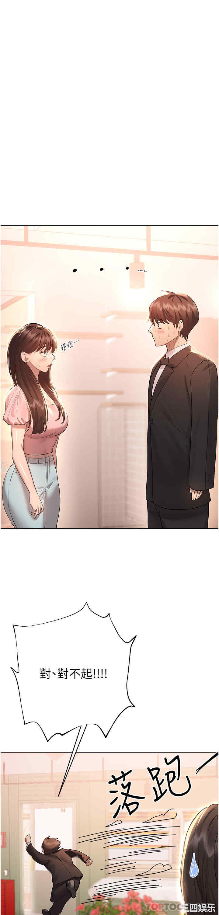 第61张
