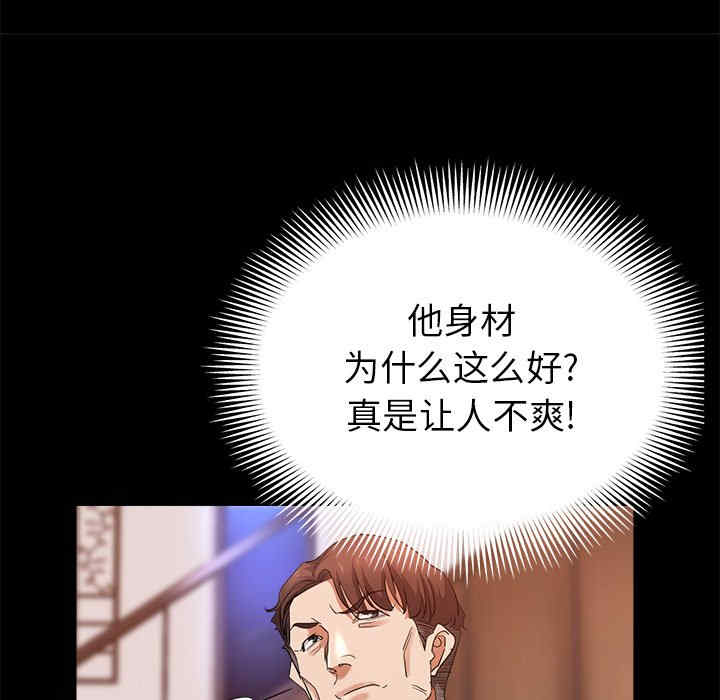 第113张