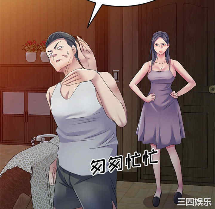 第108张