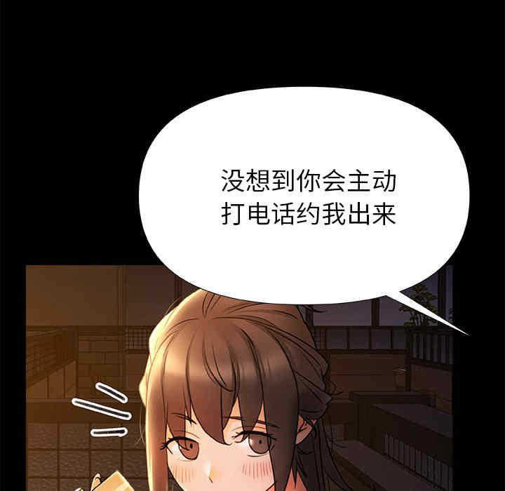 第32张