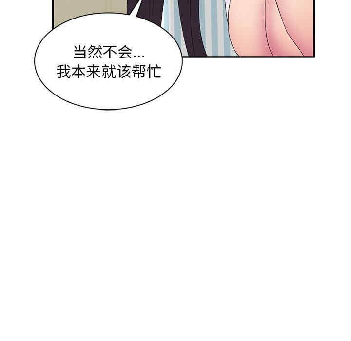 第131张