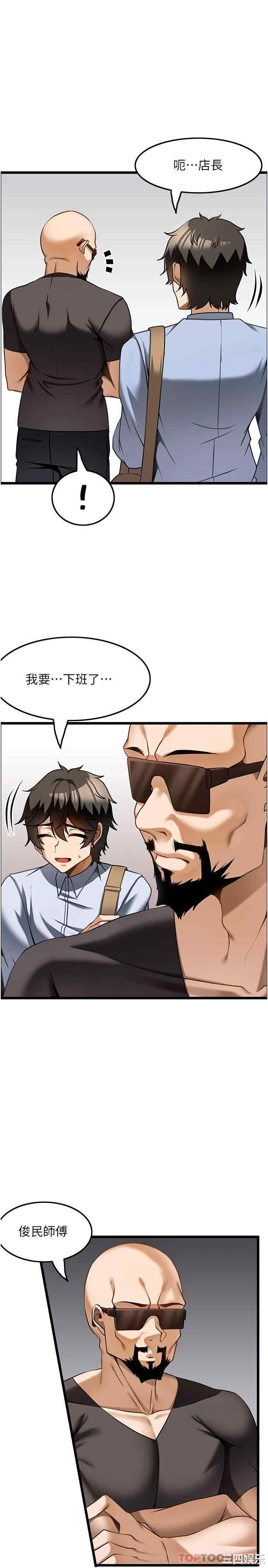 第25张