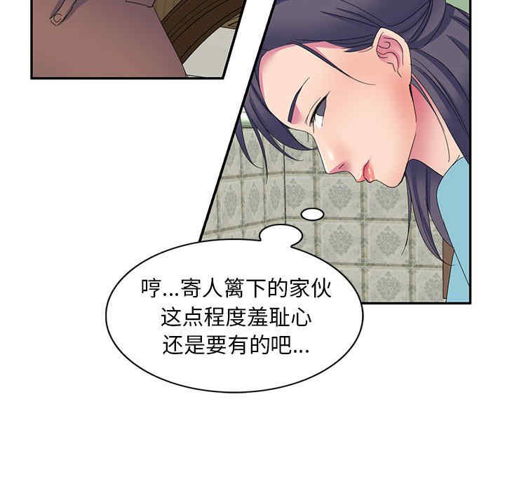 第153张