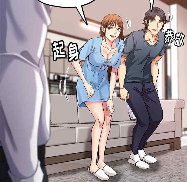第20张