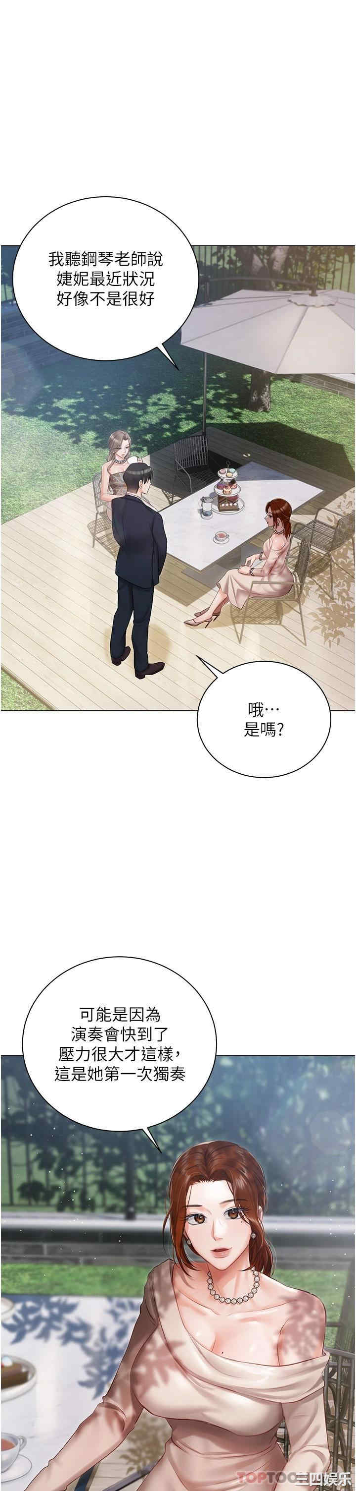 第29张