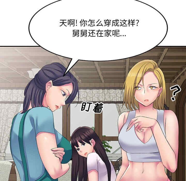 第173张