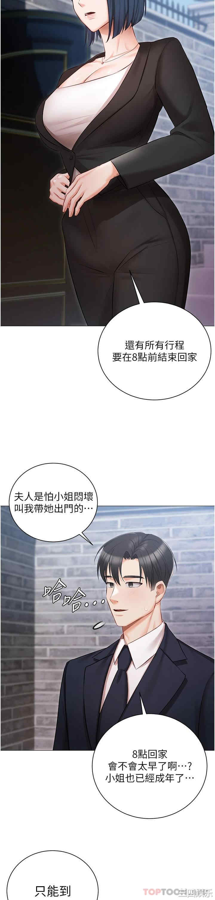 第33张
