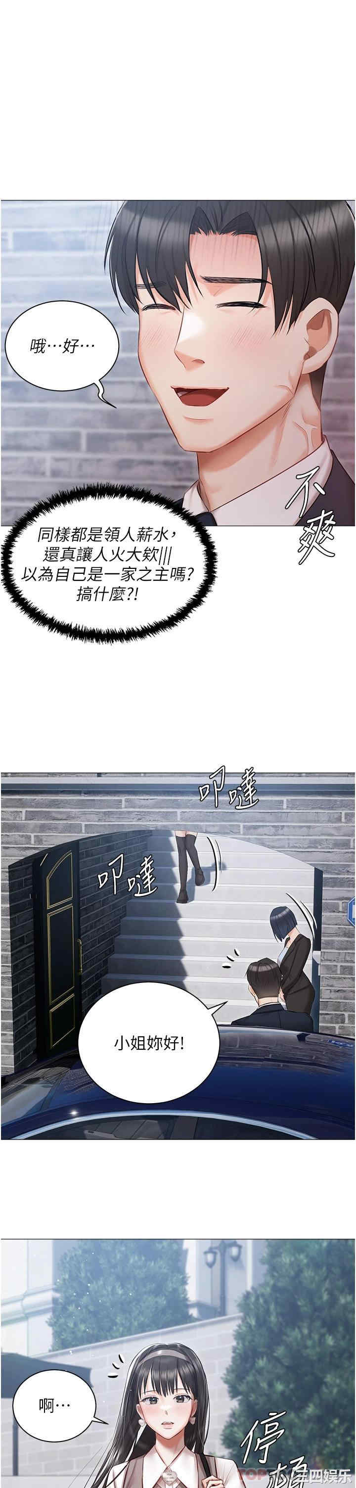 第35张