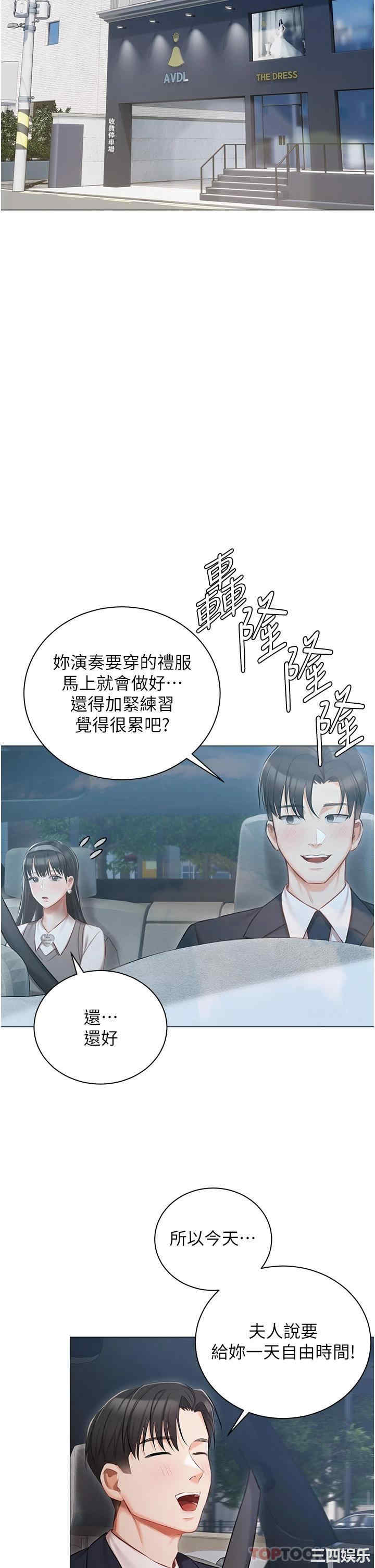 第38张