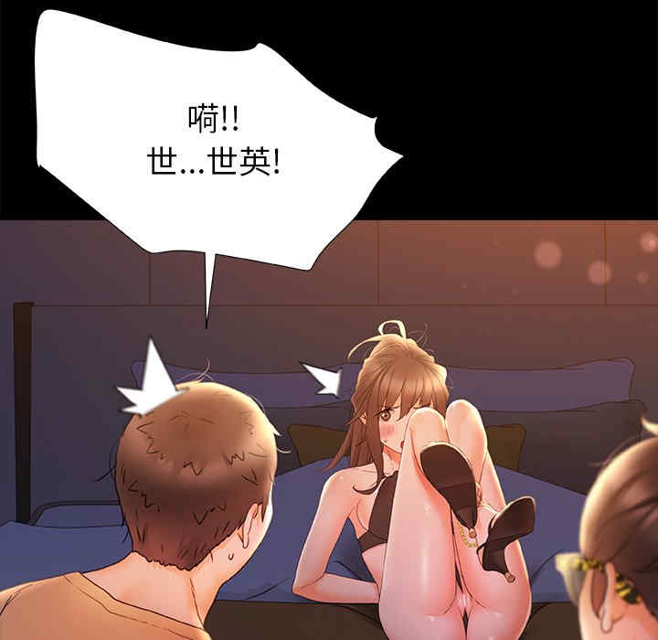 第71张