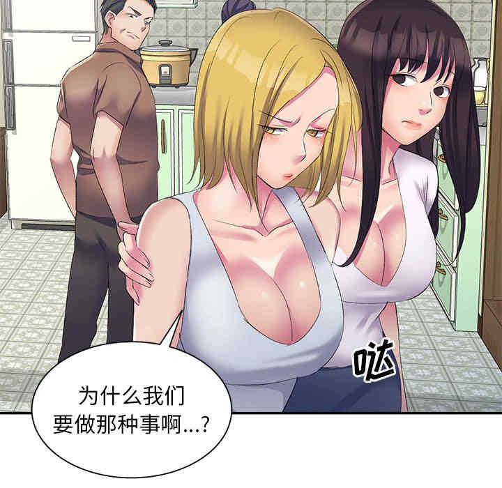 第36张