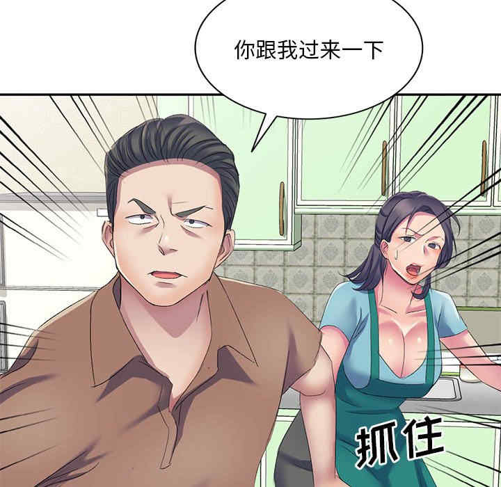 第41张