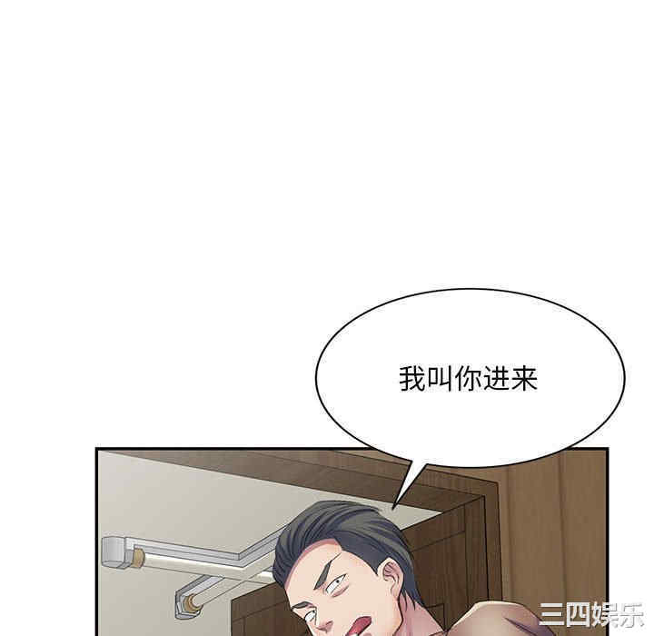 第46张