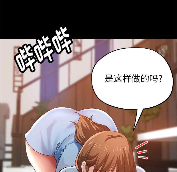 第69张