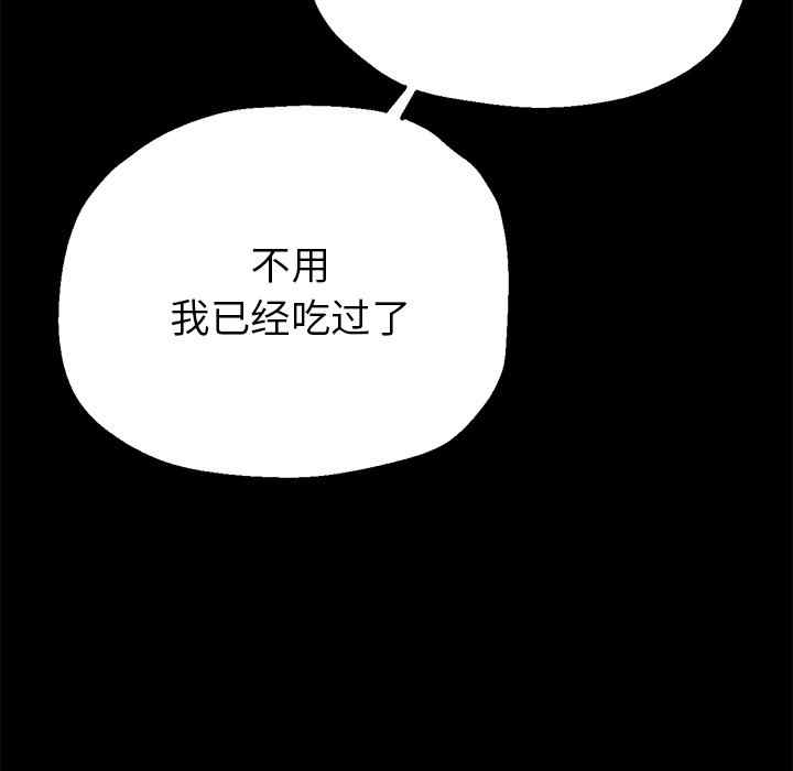 第87张