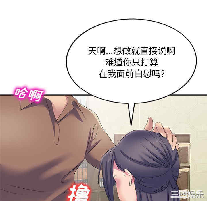 第84张