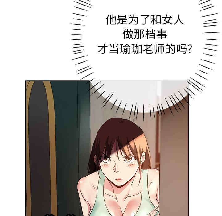 第19张