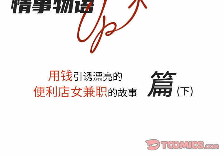第2张