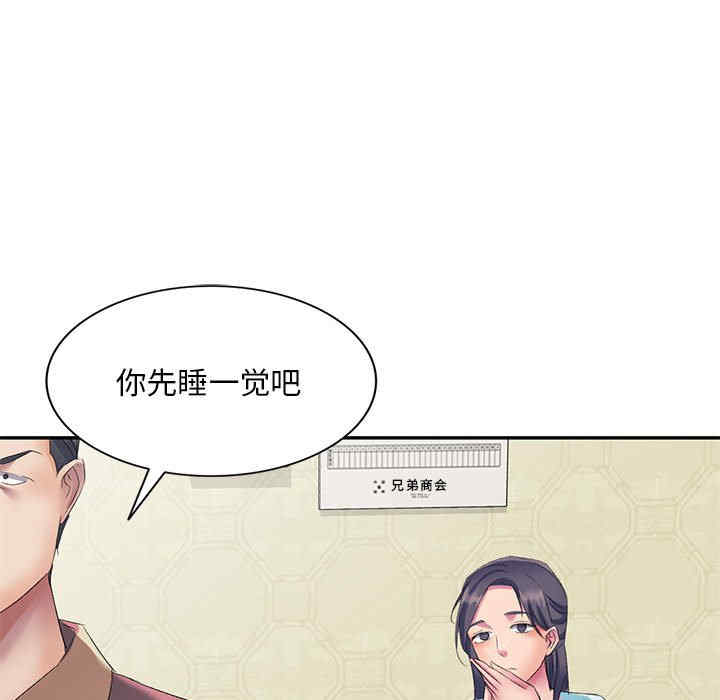 第149张