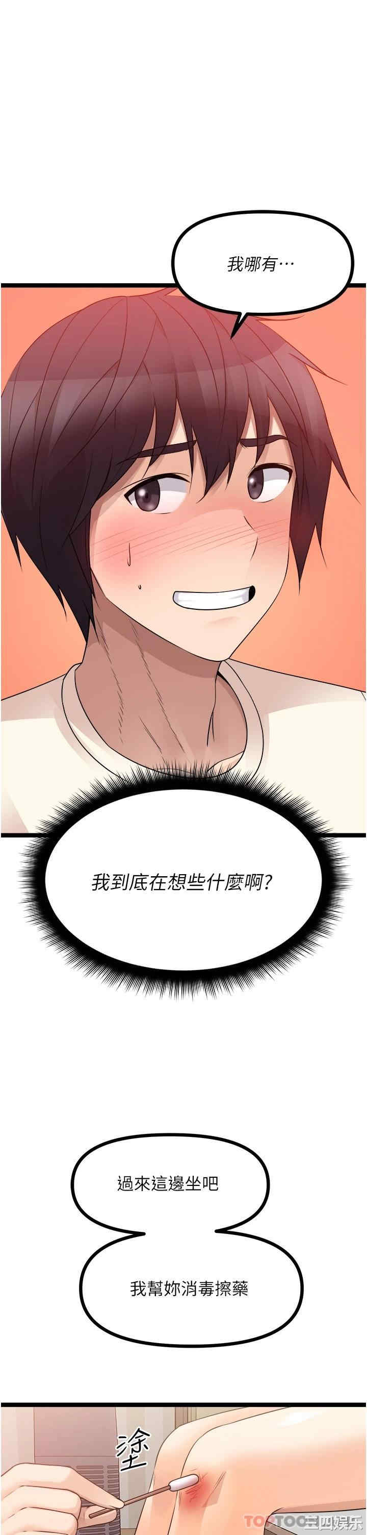 第19张