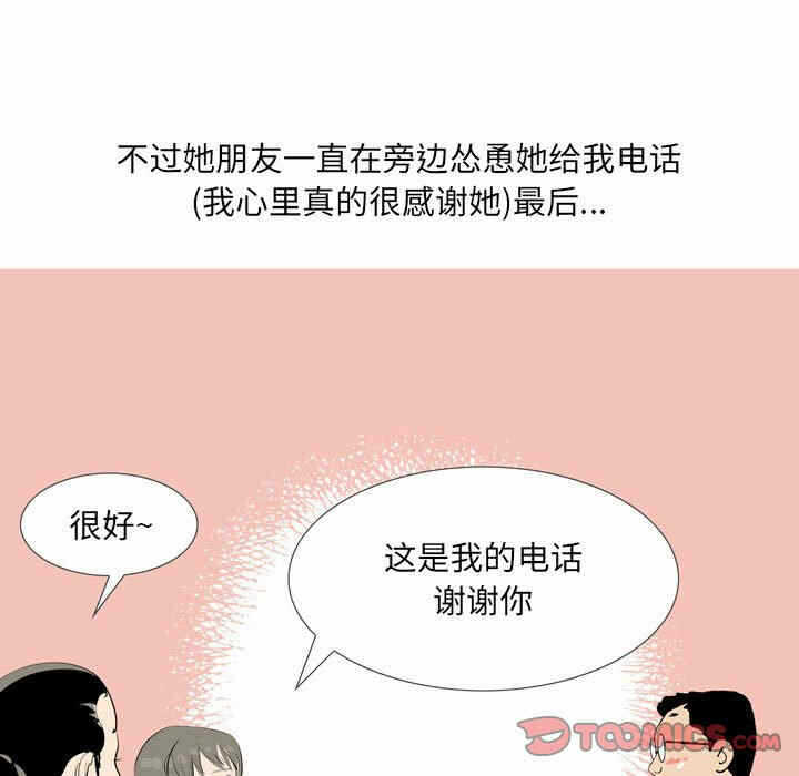 第6张