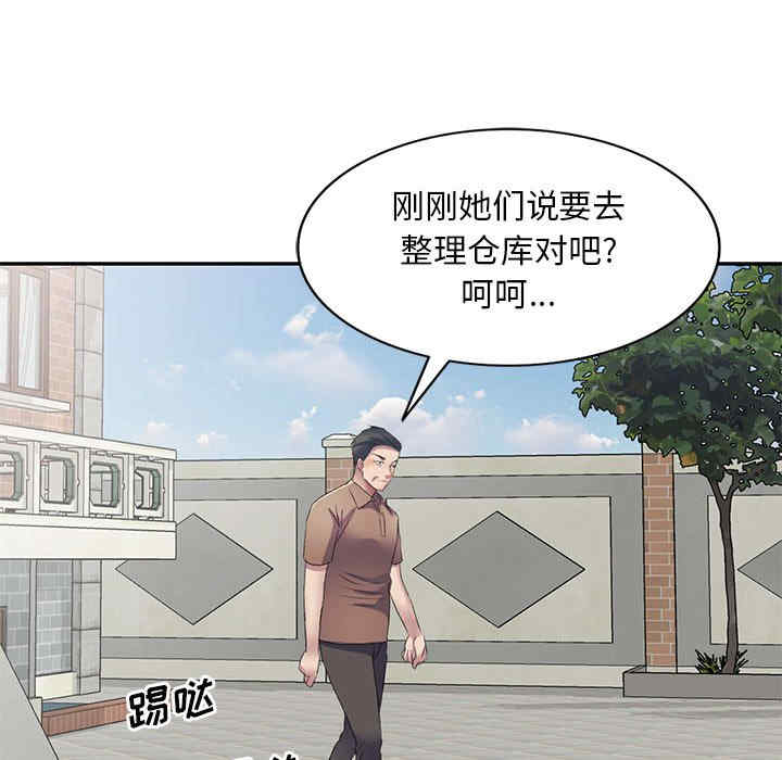 第159张